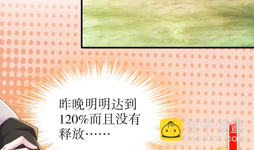 19 第18话 关键时刻，还得靠我啊(1/2)-第19话