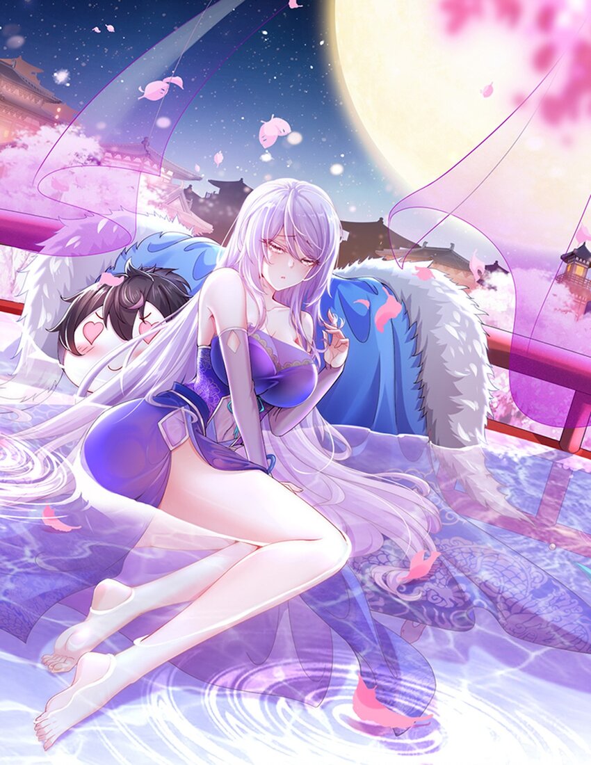 3 第2话 我给女帝当保安 下-第3话