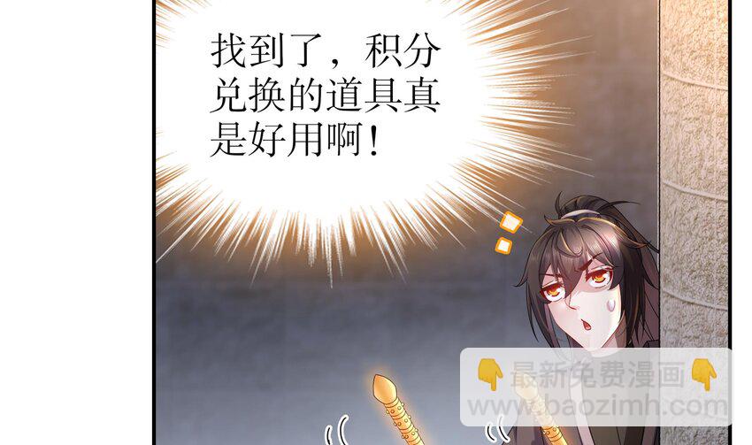 21 第20话 幕后之人(1/2)-第21话