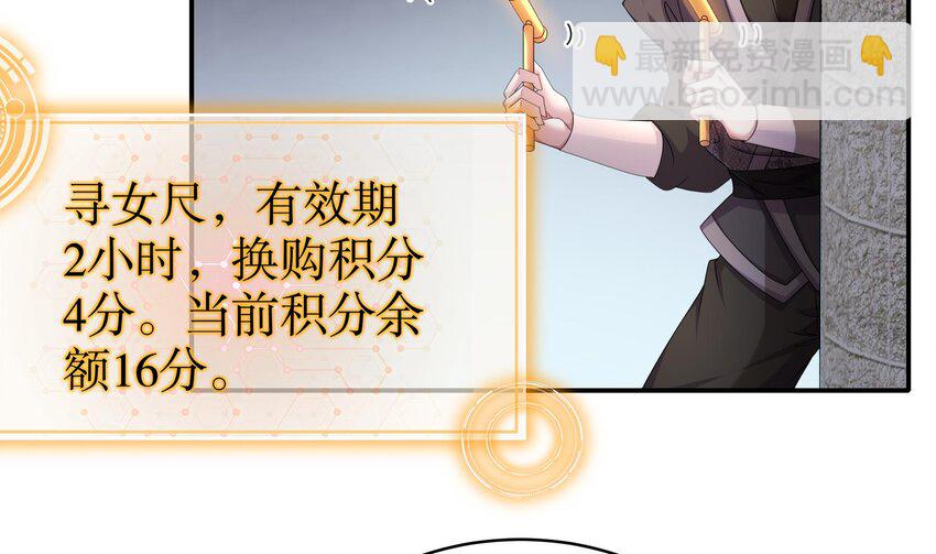 21 第20话 幕后之人(1/2)-第21话