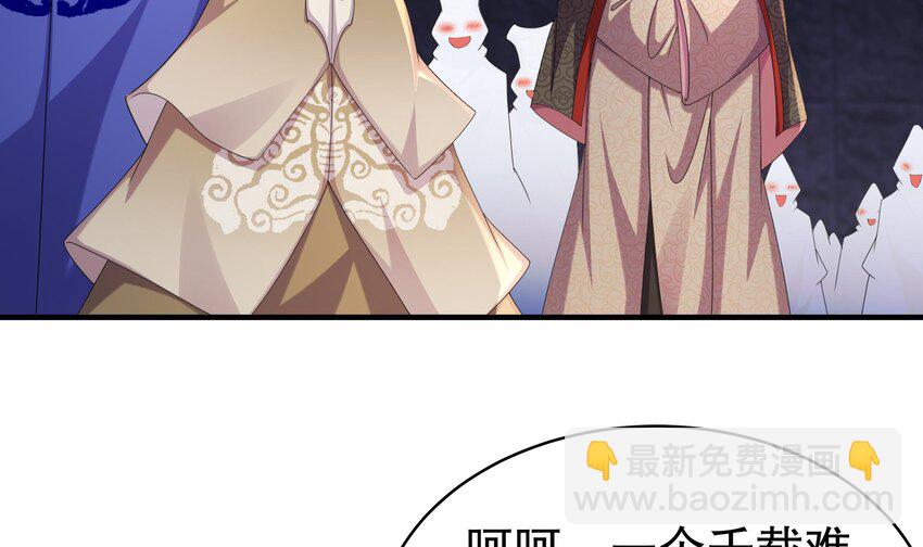 21 第20话 幕后之人(1/2)-第21话