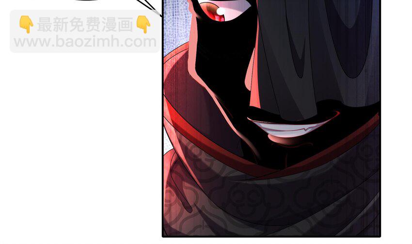 21 第20话 幕后之人(1/2)-第21话