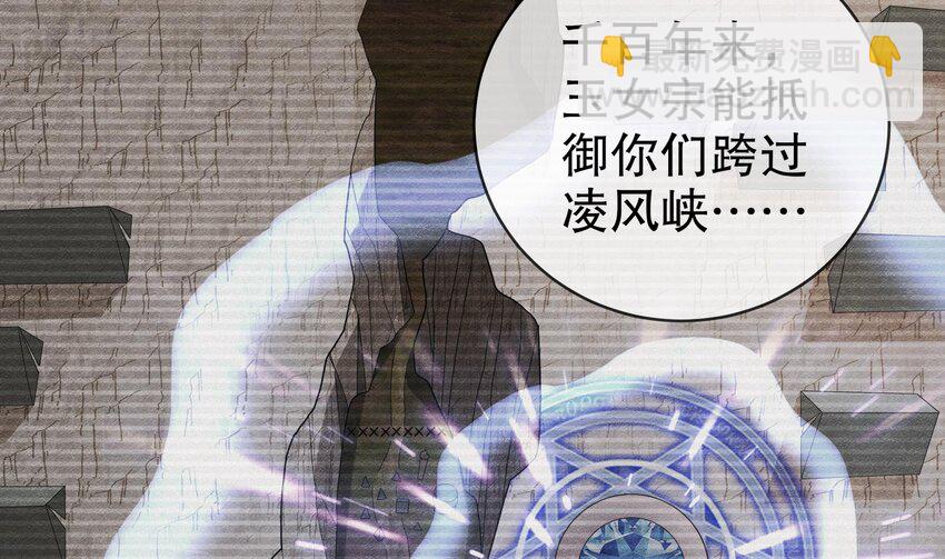 21 第20话 幕后之人(1/2)-第21话