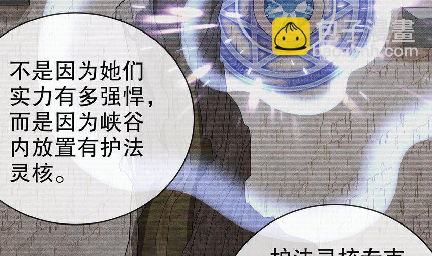 21 第20话 幕后之人(1/2)-第21话