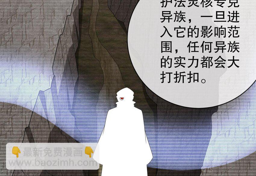 21 第20话 幕后之人(1/2)-第21话