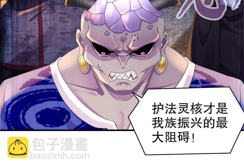 21 第20话 幕后之人(1/2)-第21话