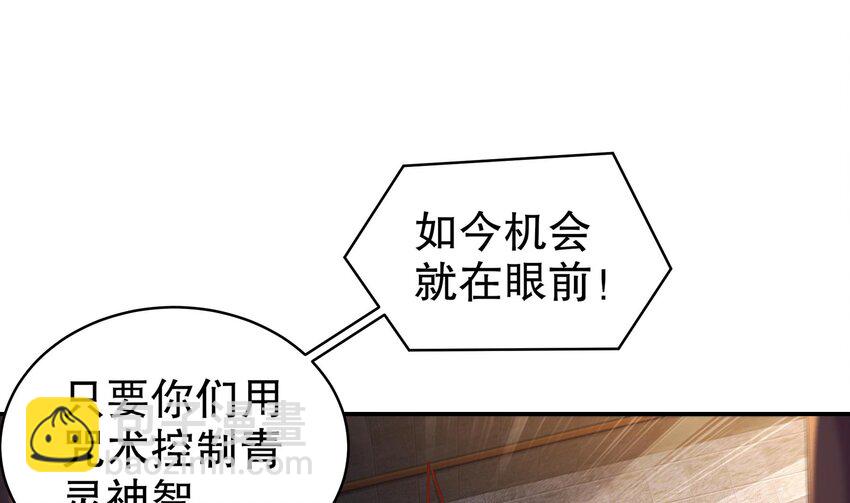 21 第20话 幕后之人(1/2)-第21话