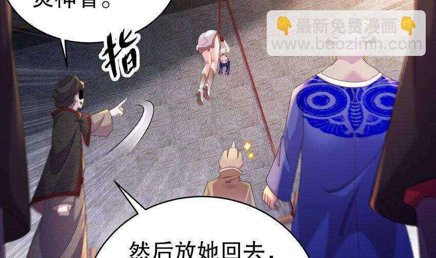 21 第20话 幕后之人(1/2)-第21话