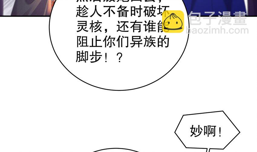 21 第20话 幕后之人(1/2)-第21话