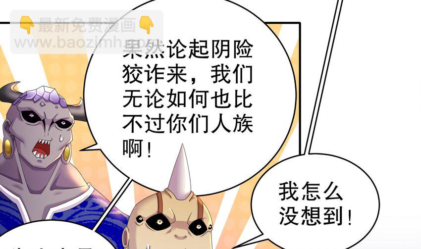 21 第20话 幕后之人(1/2)-第21话