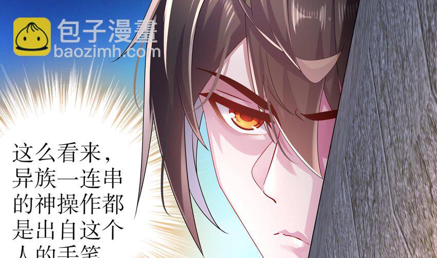 21 第20话 幕后之人(1/2)-第21话