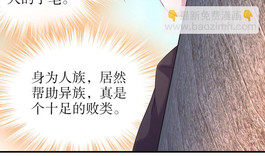 21 第20话 幕后之人(1/2)-第21话