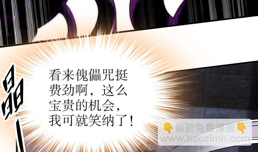 21 第20话 幕后之人(1/2)-第21话