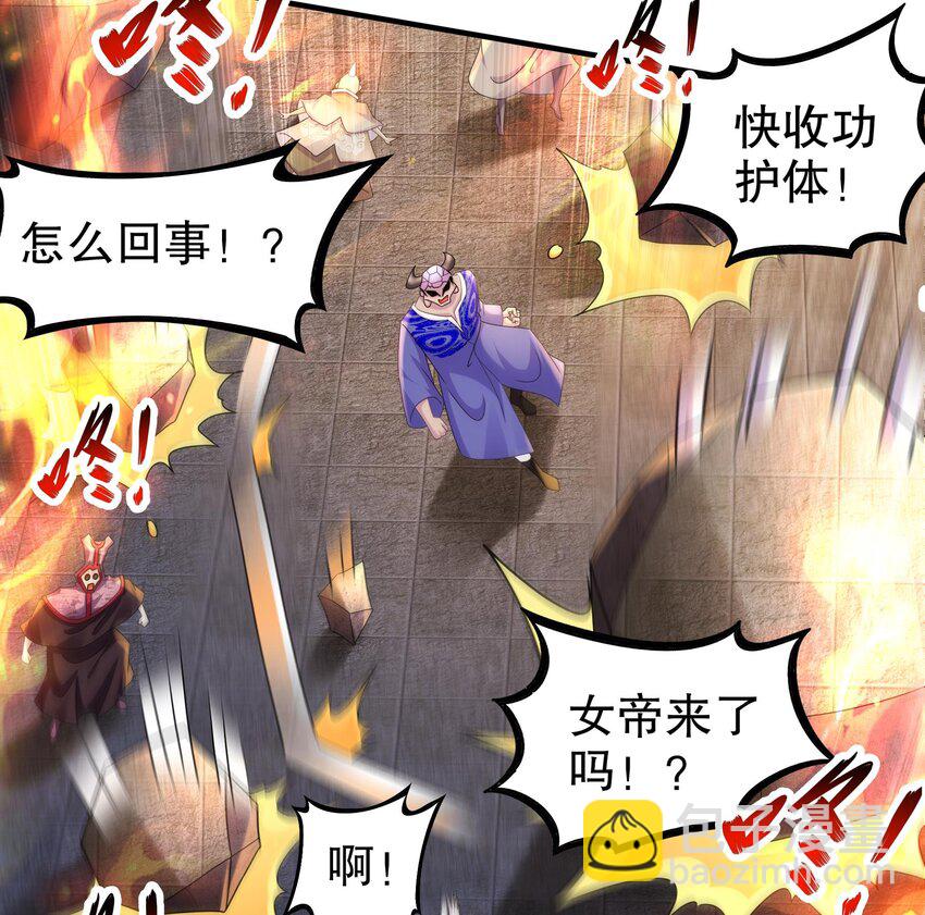 21 第20话 幕后之人(1/2)-第21话