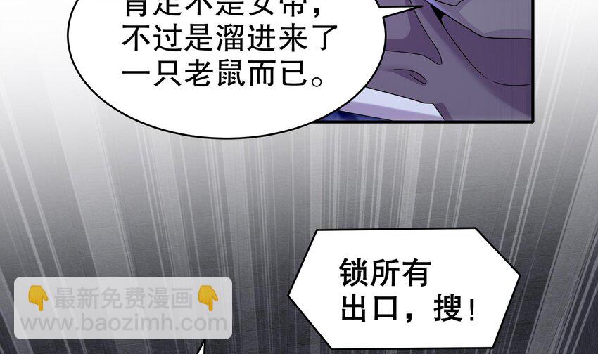 21 第20话 幕后之人(1/2)-第21话