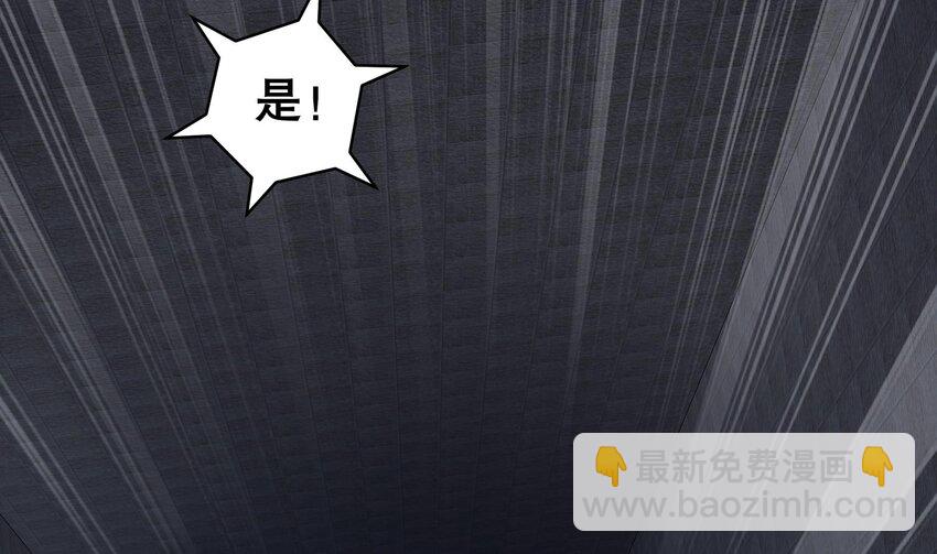 21 第20话 幕后之人(1/2)-第21话