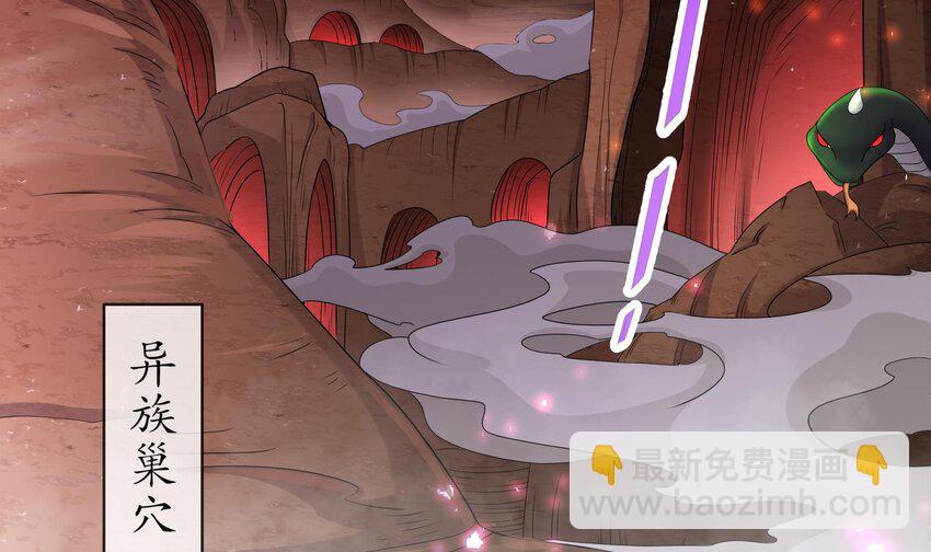 21 第20话 幕后之人(1/2)-第21话