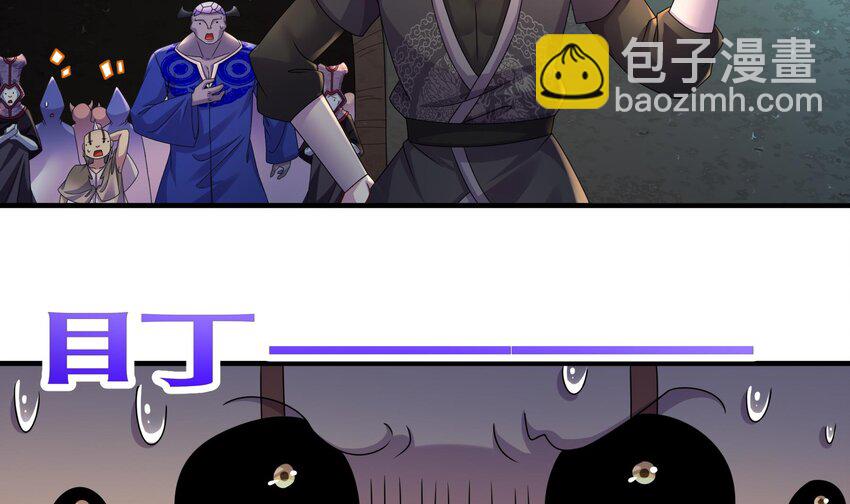 23 第22话 孤男寡女共处&hellip;&hellip;(1/2)-第23话