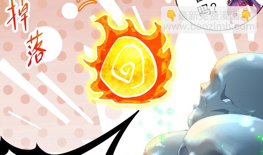 23 第22话 孤男寡女共处&hellip;&hellip;(1/2)-第23话