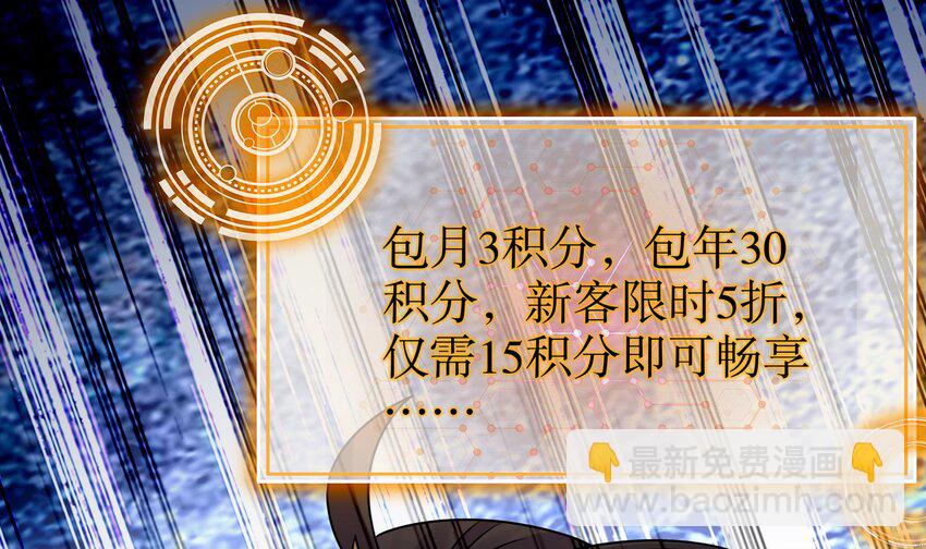 23 第22话 孤男寡女共处&hellip;&hellip;(1/2)-第23话