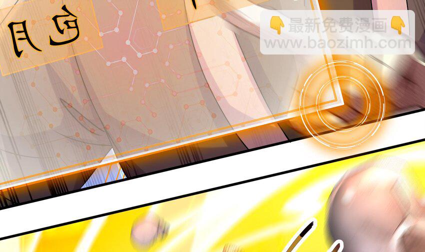 23 第22话 孤男寡女共处&hellip;&hellip;(1/2)-第23话