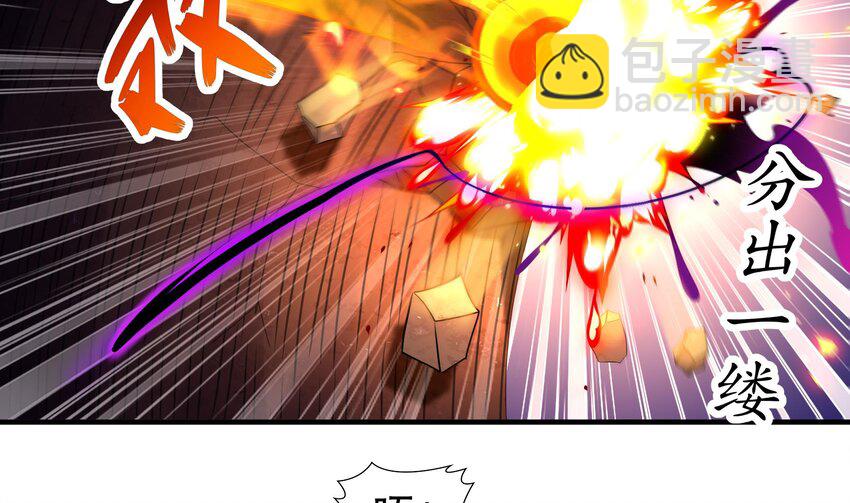 23 第22话 孤男寡女共处&hellip;&hellip;(1/2)-第23话