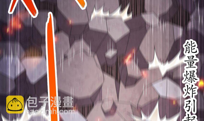 23 第22话 孤男寡女共处&hellip;&hellip;(1/2)-第23话