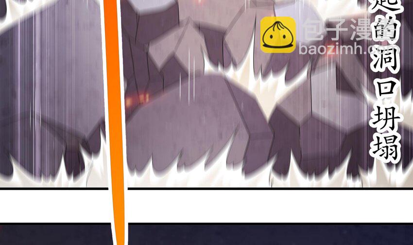 23 第22话 孤男寡女共处&hellip;&hellip;(1/2)-第23话