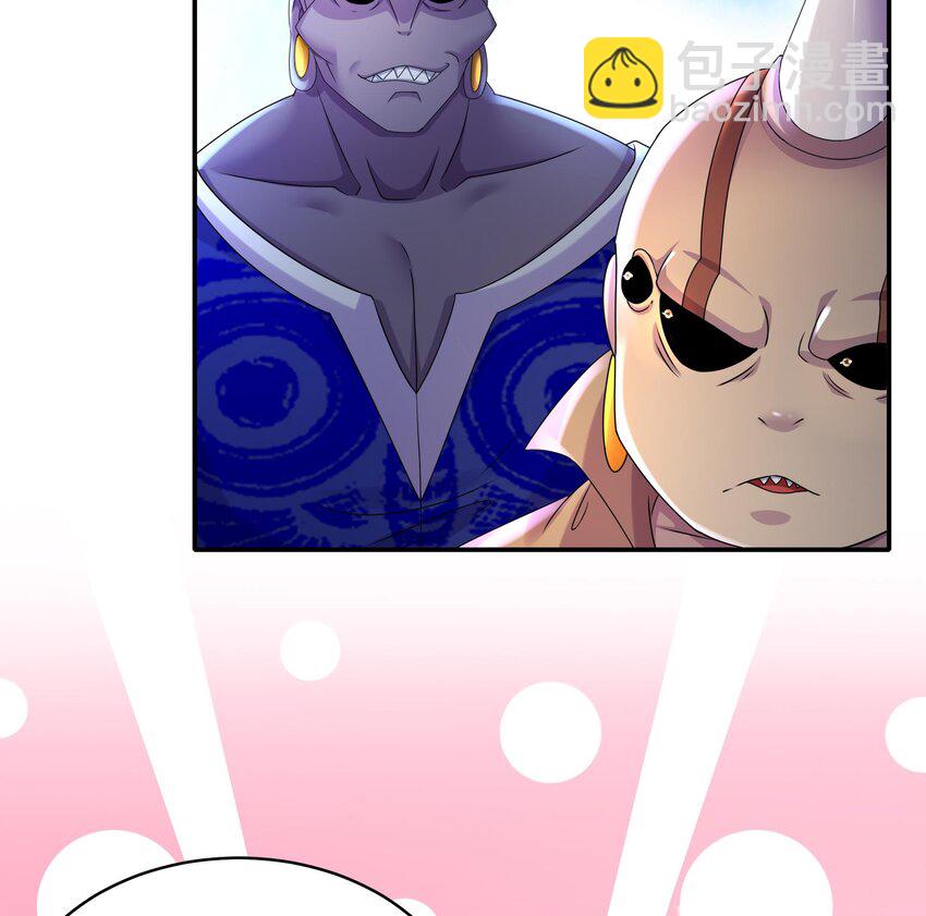 23 第22话 孤男寡女共处&hellip;&hellip;(1/2)-第23话