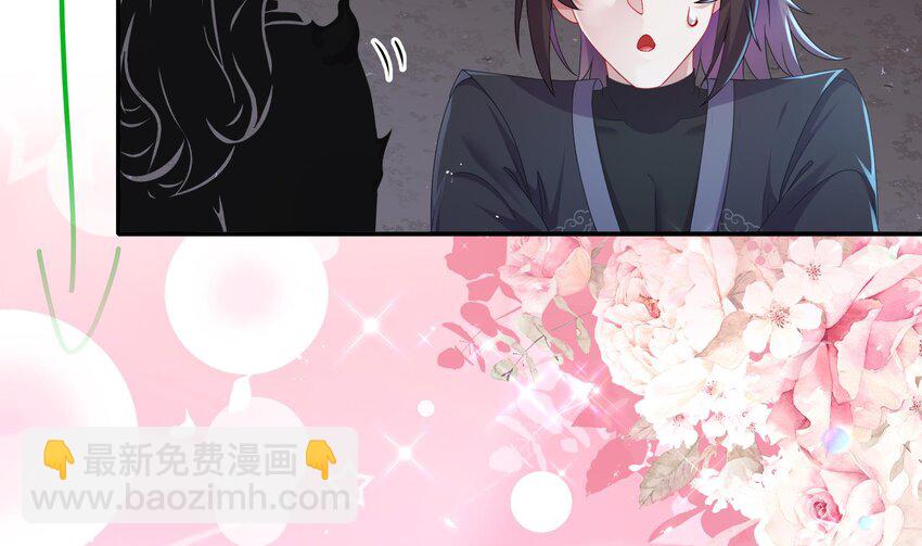 23 第22话 孤男寡女共处&hellip;&hellip;(1/2)-第23话