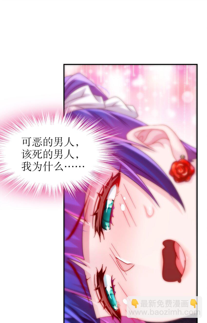 25 第24话 成功掰直！-第25话