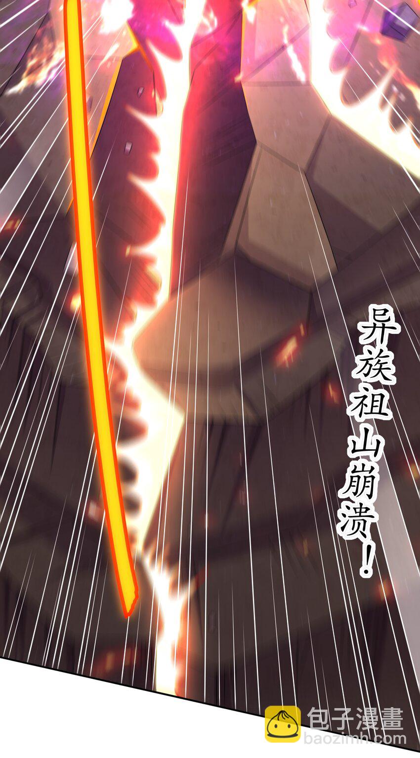 25 第24话 成功掰直！-第25话