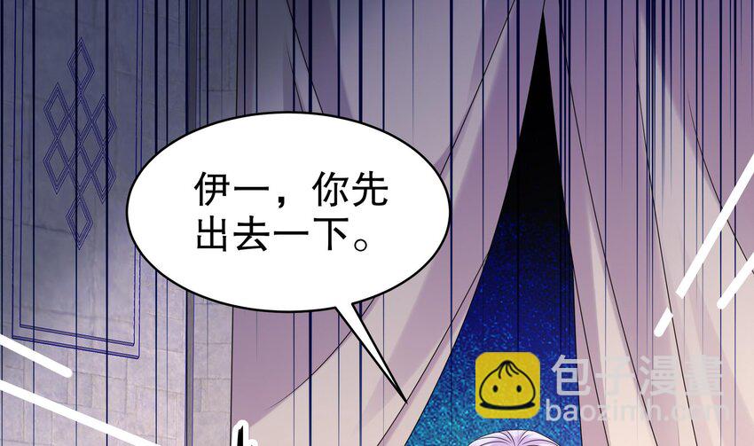 27 第26话 六宗炼武大会(1/2)-第27话