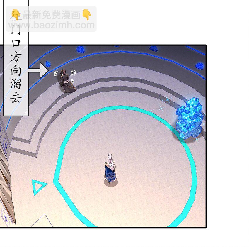 27 第26话 六宗炼武大会(1/2)-第27话