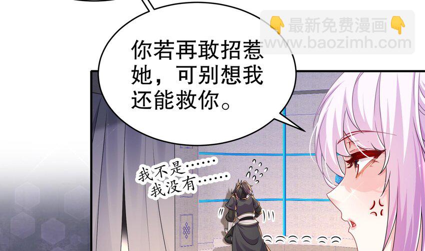 27 第26话 六宗炼武大会(1/2)-第27话