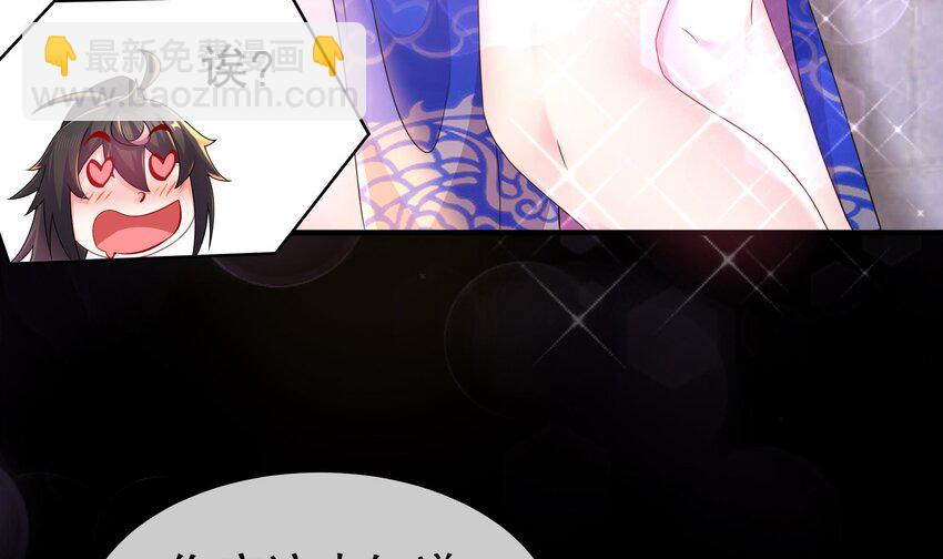 27 第26话 六宗炼武大会(1/2)-第27话