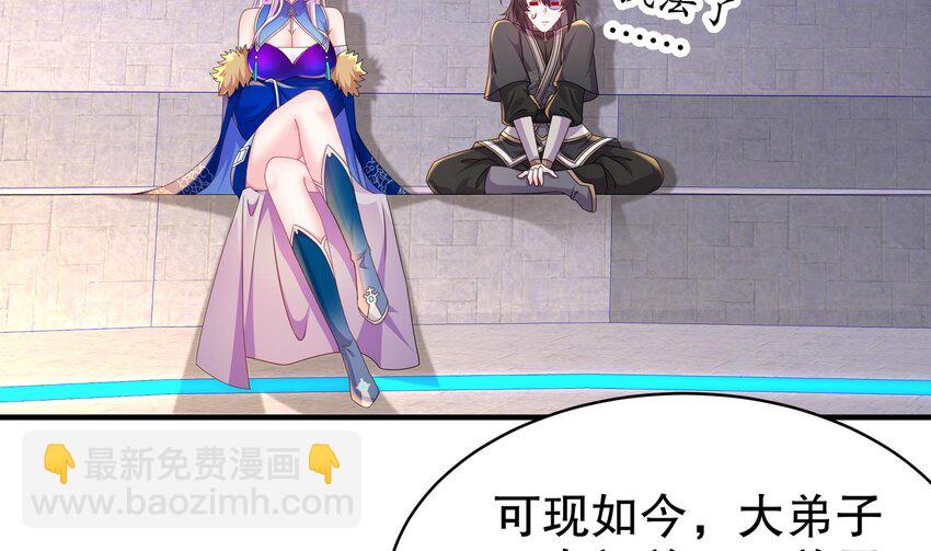 27 第26话 六宗炼武大会(1/2)-第27话