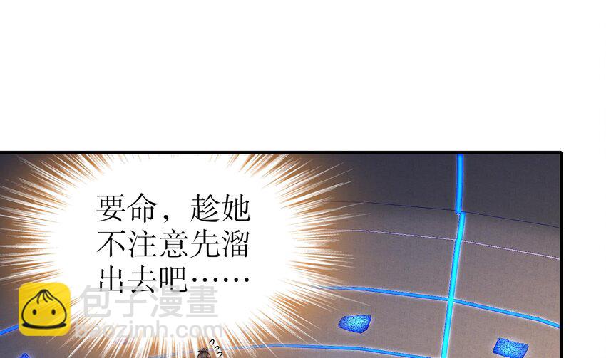 27 第26话 六宗炼武大会(1/2)-第27话