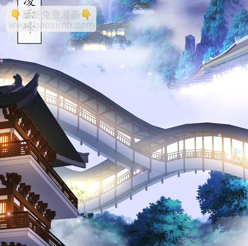 27 第26话 六宗炼武大会(1/2)-第27话