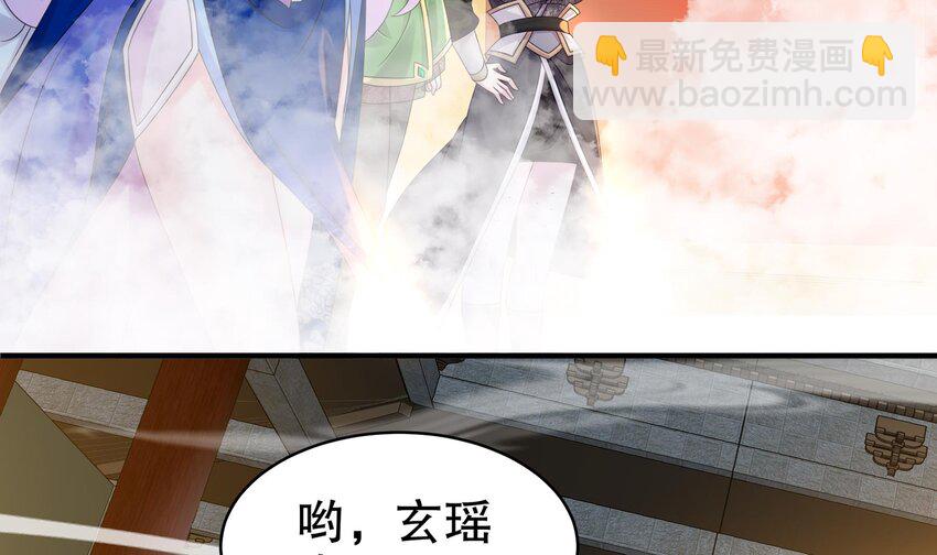 27 第26话 六宗炼武大会(1/2)-第27话