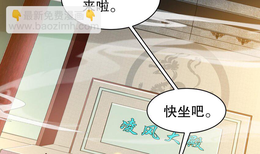 27 第26话 六宗炼武大会(1/2)-第27话