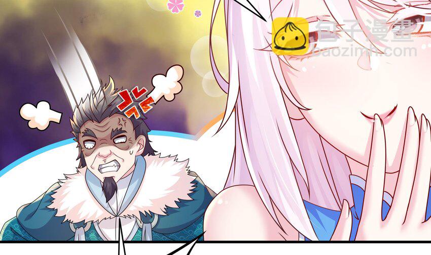 29 第28话 和女帝&hellip;&hellip;双修？？？(1/2)-第29话