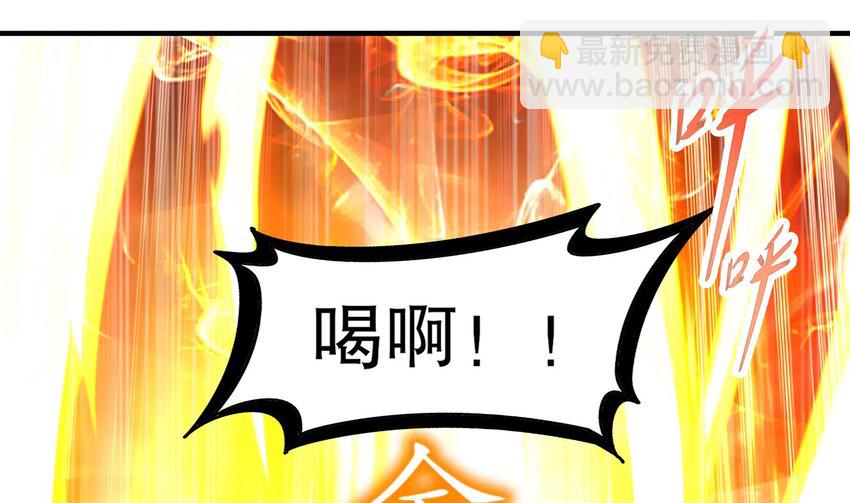 29 第28话 和女帝&hellip;&hellip;双修？？？(1/2)-第29话