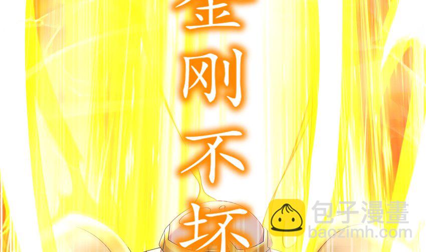 29 第28话 和女帝&hellip;&hellip;双修？？？(1/2)-第29话