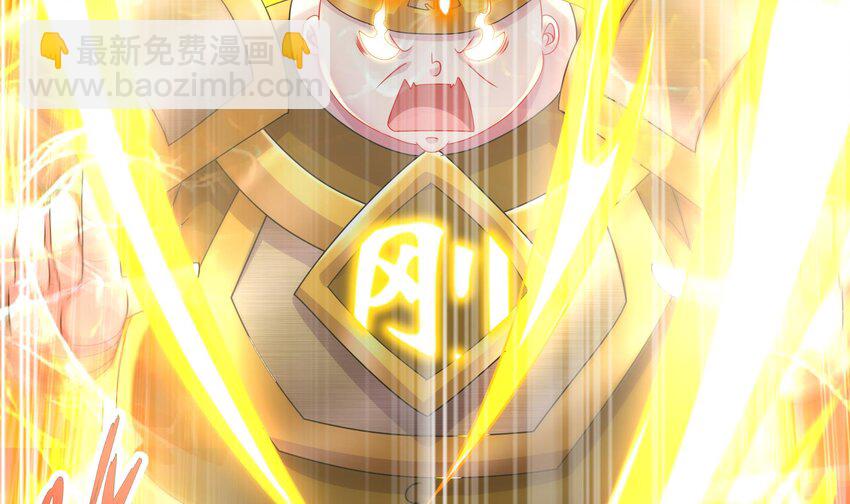 29 第28话 和女帝&hellip;&hellip;双修？？？(1/2)-第29话