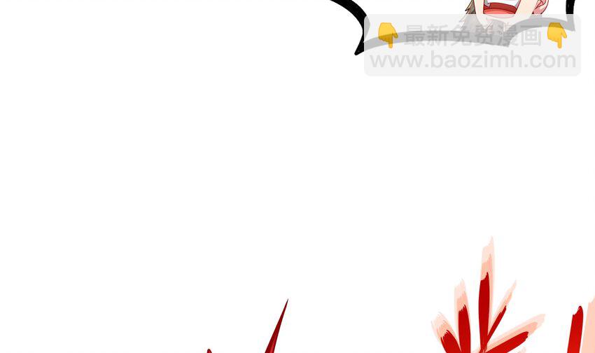 29 第28话 和女帝&hellip;&hellip;双修？？？(1/2)-第29话