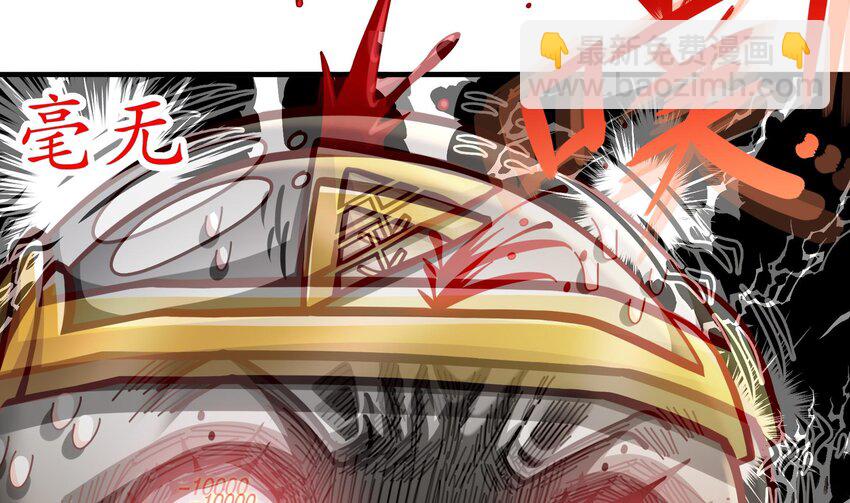 29 第28话 和女帝&hellip;&hellip;双修？？？(1/2)-第29话