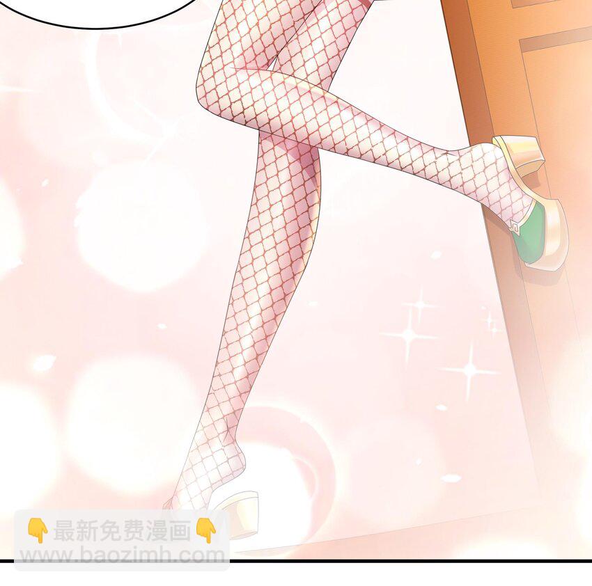 29 第28话 和女帝&hellip;&hellip;双修？？？(1/2)-第29话