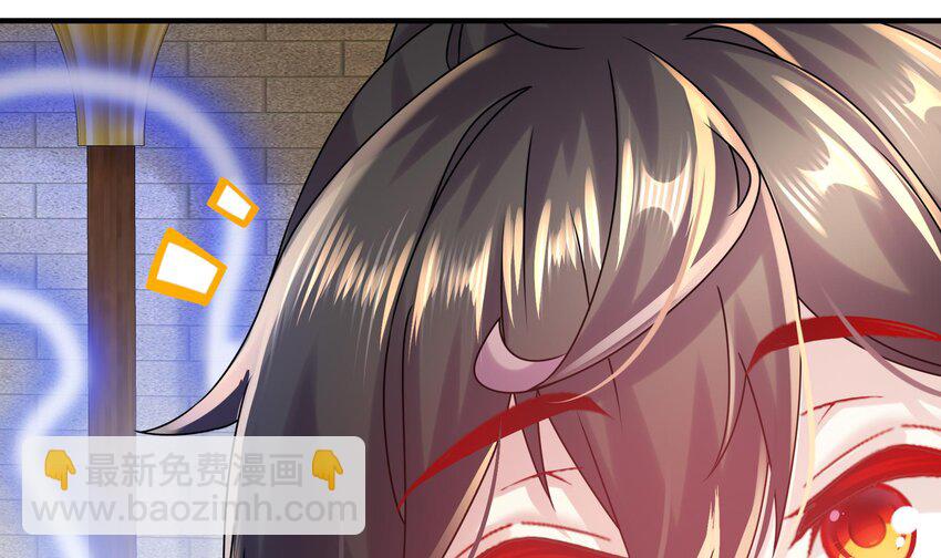 29 第28话 和女帝&hellip;&hellip;双修？？？(1/2)-第29话