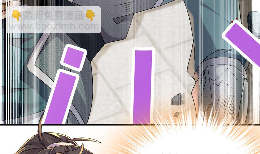 29 第28话 和女帝&hellip;&hellip;双修？？？(1/2)-第29话